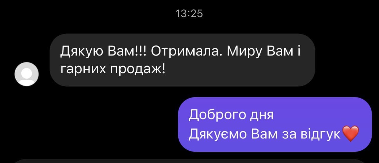 Відгук 5